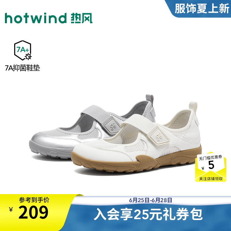 26年秋新款女士时尚休闲玛丽珍鞋