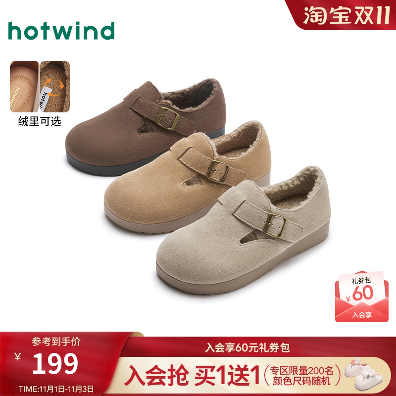 热风女鞋24冬勃肯鞋新品5折起