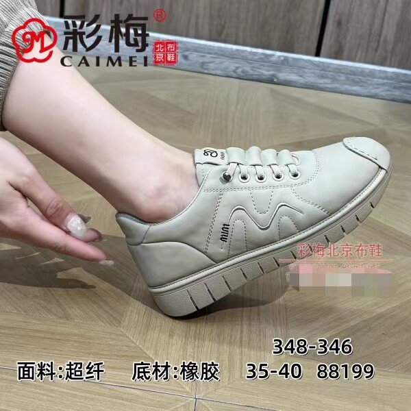 彩梅泰欣源布雪儿老北京布鞋时尚舒适休闲优雅潮流软底软面女单鞋