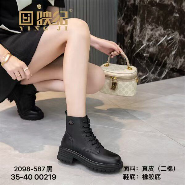 彩梅 映纪 泰欣源老北京布鞋时尚舒适潮流休闲真皮二棉女款马丁靴