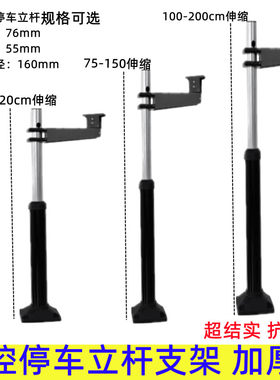 监控停车场立杆伸缩海康摄像头