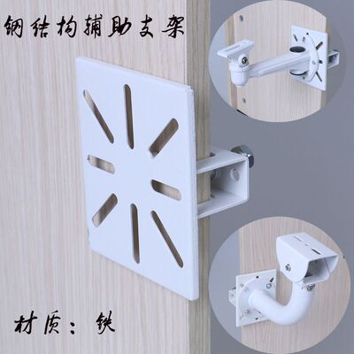 钢结构厂房监控支架角铁辅助