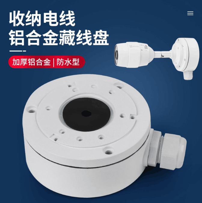 铝合金1280藏线盘加厚半球圆盘