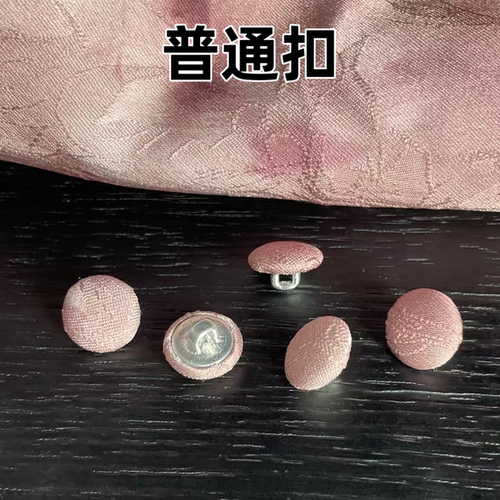 香云纱纽扣100%桑蚕丝提花镂空布包扣国风国潮新中式礼服裙衬衫扣