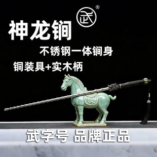锏冷兵器亢龙锏不锈钢一体钢鞭锏龙泉武字号武术器械未开刃