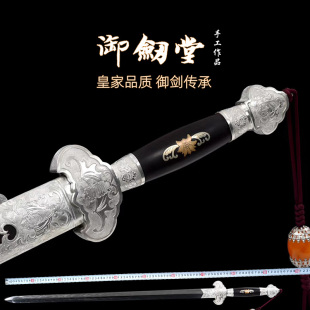 全银雕刻剑装手工锻造百炼钢清剑紫檀鞘长款汉唐宝剑龙泉御未开刃