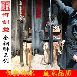 御剑堂特制巨剑双手大剑全铜百炼钢狮王剑手工锻制大宝剑未开刃