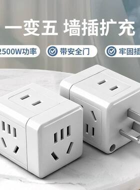 魔方三脚转换器大功率加厚纯铜多孔位插座阻燃耐高温通用一转多孔