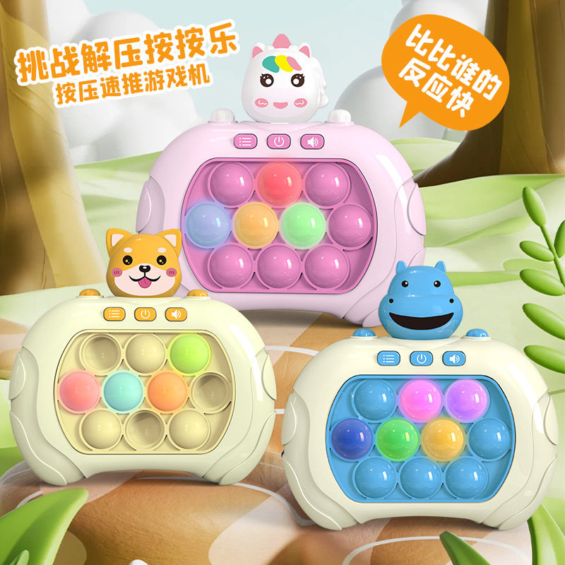 儿童闯关速推游戏机按压打地鼠