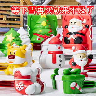 儿童玩雪大号雪球夹子堆雪人模具打雪仗神器冬天玩具冬季礼物