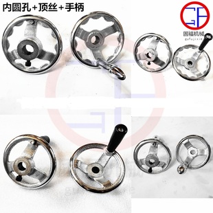 圆形手轮铸铁镀铬手轮盘手柄3寸4寸5寸6寸 8/10/12/14/16/18/20孔