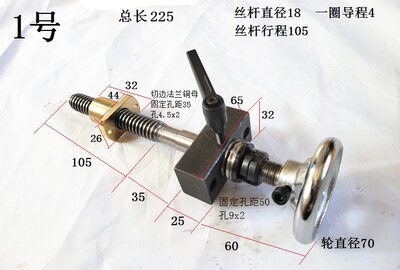 梯形丝杆铜母套件锁紧 手摇丝杆套装 螺杆铜螺母机床机件拖板滑台