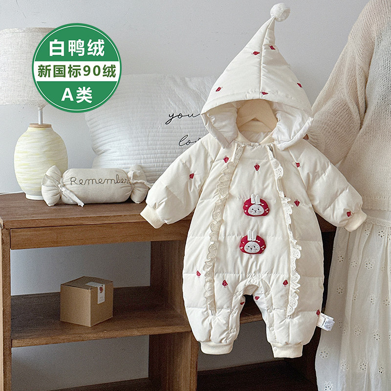 婴儿羽绒连体衣冬季外出抱服小月龄女宝宝可爱超重小草莓羽绒哈衣,童装/婴儿装/亲子装,羽绒连体衣,淘宝优惠券,粉丝福利购,淘宝优惠卷