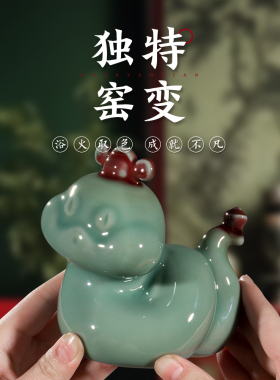 钧瓷官帽蛇摆件生肖蛇年文创国潮装饰中式吉祥物灵蛇献瑞创意礼物