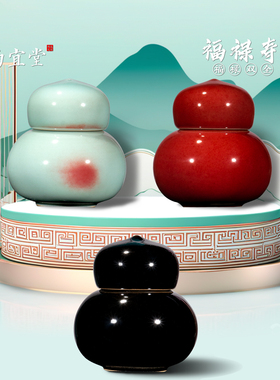 钧瓷陶瓷葫芦茶叶罐摆件招财好运