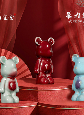 钧瓷陶瓷暴力熊摆件创意国潮文创