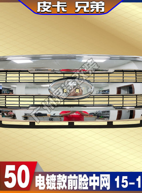 进口猛禽F150原装款前中网前脸前通风网前面罩前格栅配件 15-17款