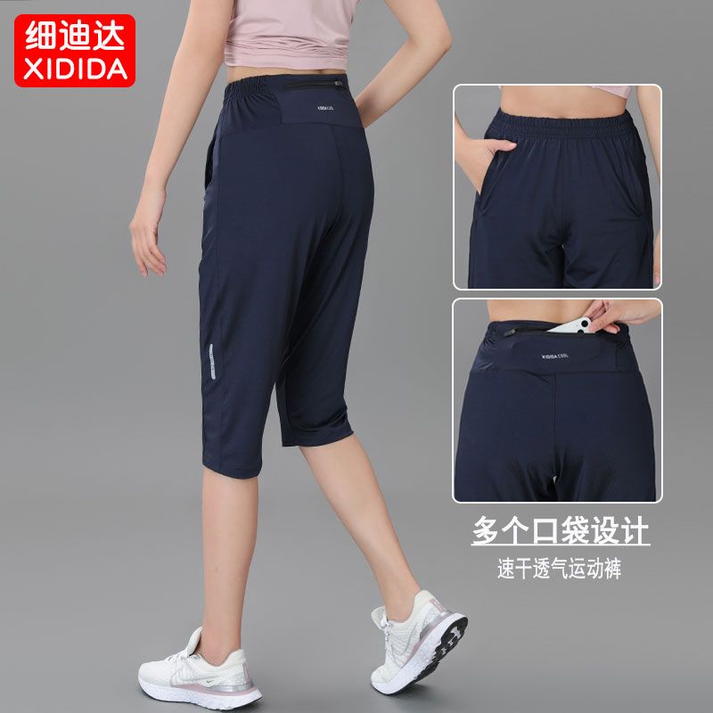 跑步七分裤健身显瘦运动瑜伽