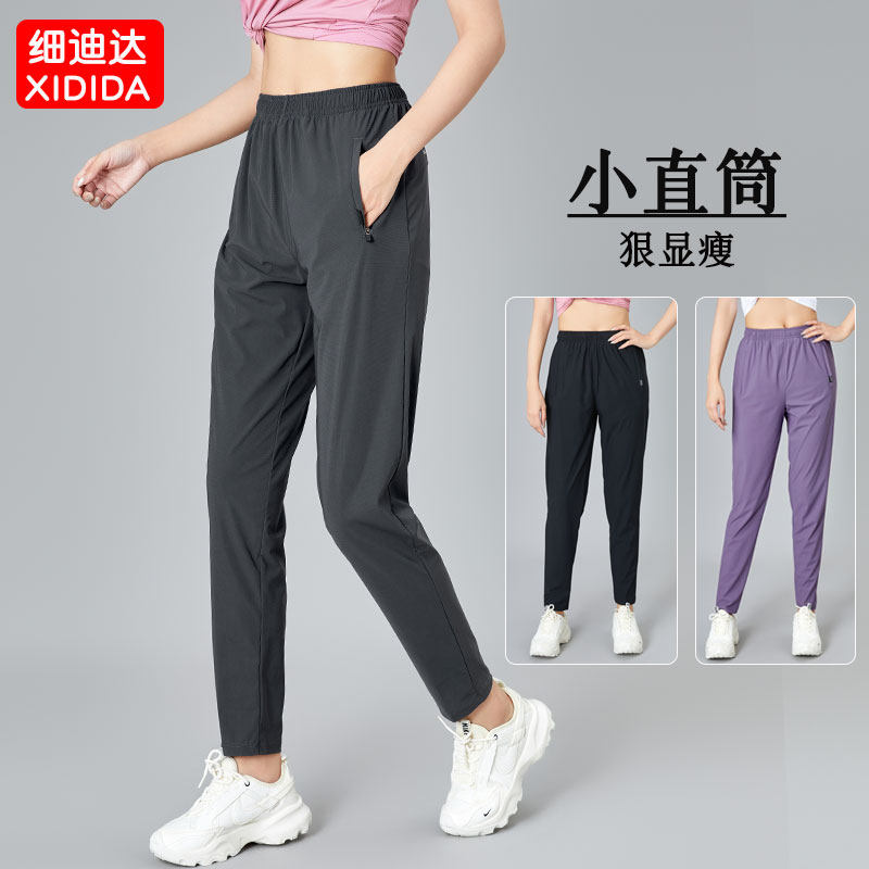 春秋薄款休闲裤子女冰丝透气直筒九分裤显瘦速干拉链口袋运动长裤
