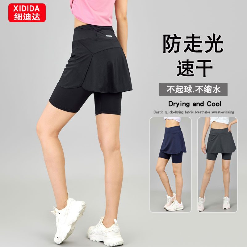 细迪达运动短裙防走光半身裙