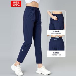 春秋运动九分裤女冰丝速干薄款宽松休闲健身腰包口袋跑步直筒裤子