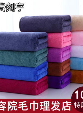 理发店毛巾美容院专用特厚吸水不掉毛灰色包头美发店毛巾定制logo