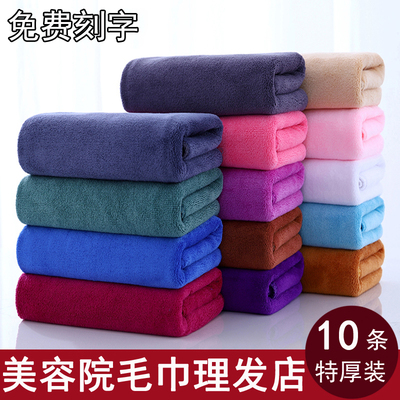 毛巾理发店美容院专用吸水不掉毛