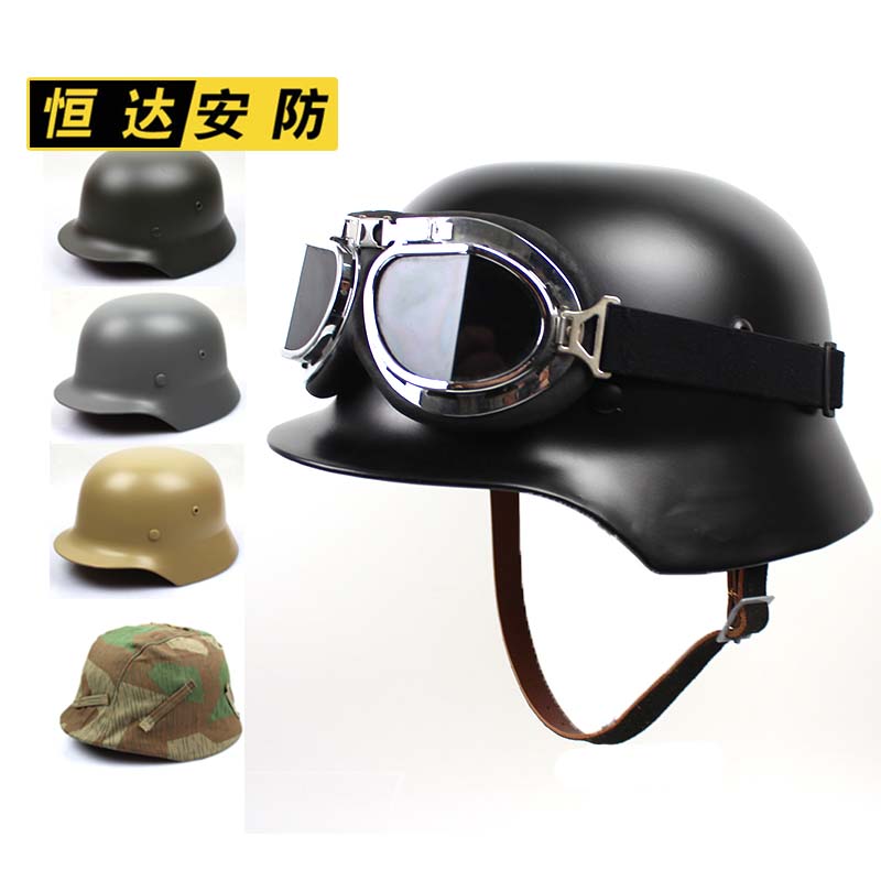 M35钢盔八佰影视道具1.5公斤
