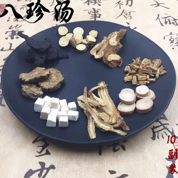 八珍汤中药材白芍党参白术茯苓