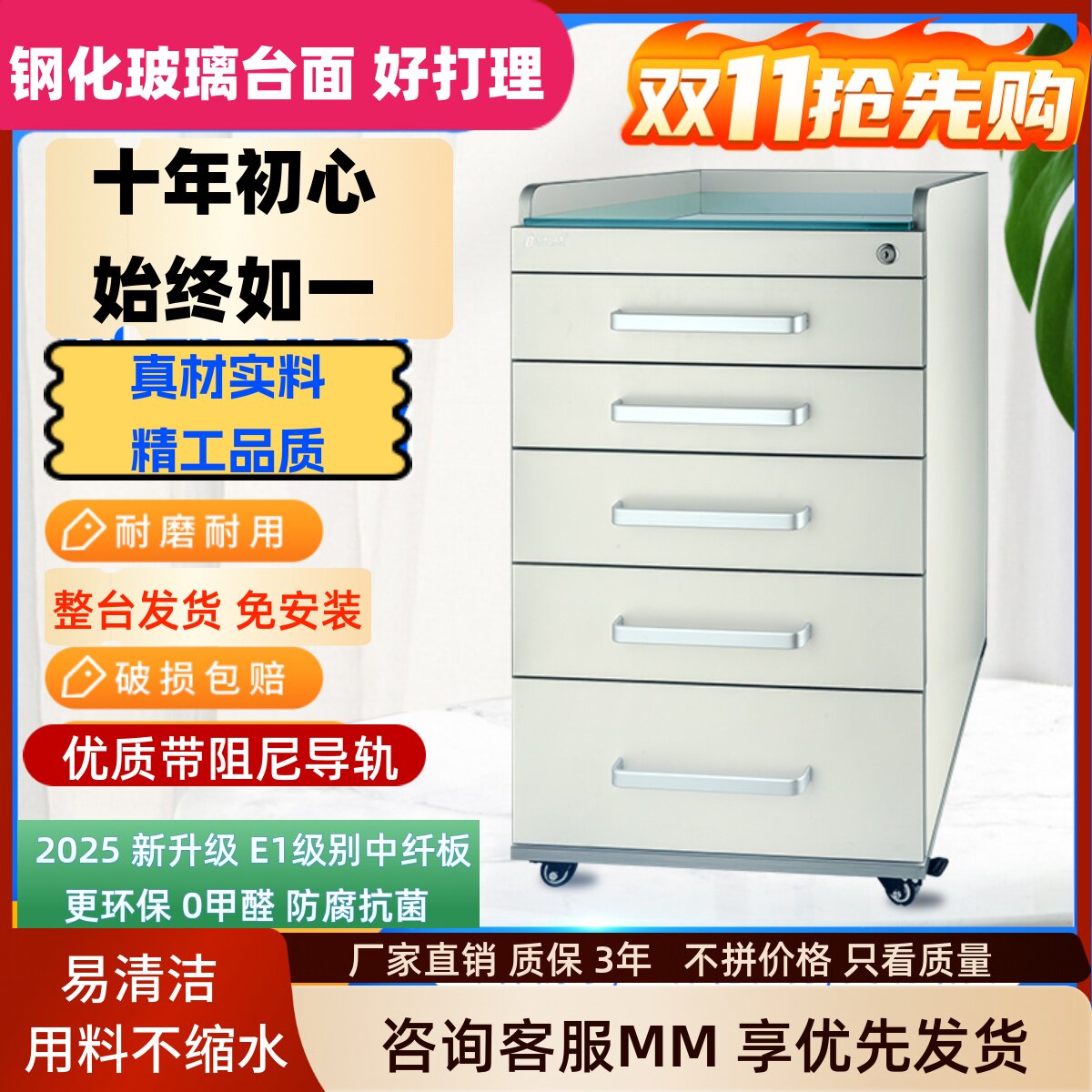 牙科移动边柜口腔诊所美容医疗收纳4手护士工作操作台柜子小推车