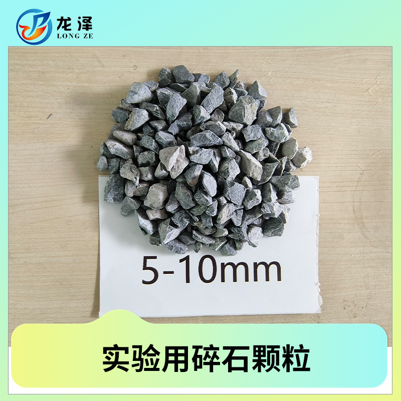 实验级碎石 石子 混凝土用石灰岩碎石 石粉 高校碎石颗粒,基础建材,鹅卵石,淘宝优惠券,粉丝福利购,淘宝优惠卷