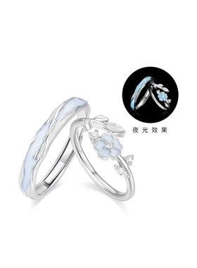 夜光山茶花之恋情侣对戒s925银浪漫连理枝发光可调节银戒钟爱久久