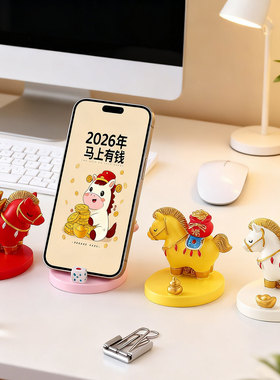 2026马到成功小马公仔本命年礼物