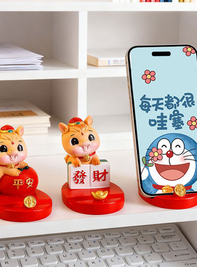 马上有钱生肖马年吉祥物手机支架