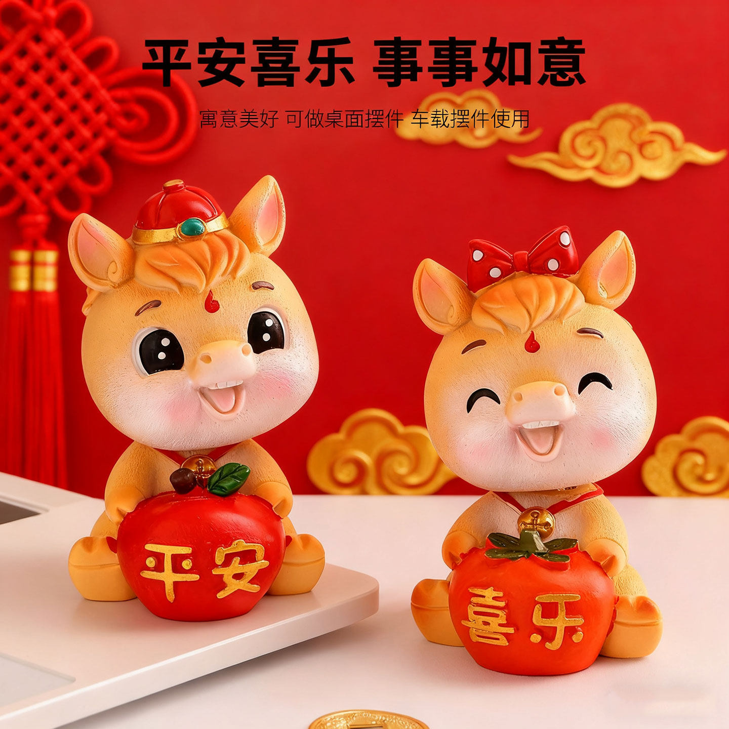 马上有钱车载摇头摆件生肖马年吉祥物本命年新年礼物中控台装饰品
