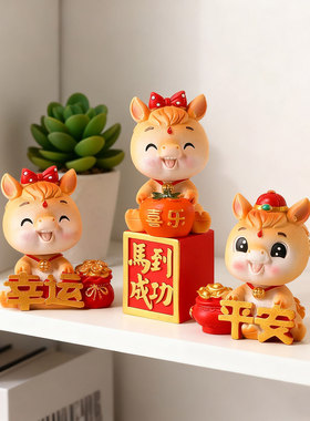 2026可爱小马摇头公仔马年吉祥物