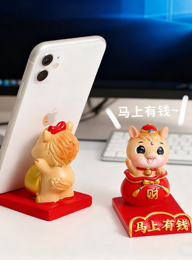 马上有钱手机支架办公室工位解压