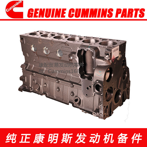 6BTAA5.9-C130/C150/C160/C170/C178/C180/C190/C205缸体3928797