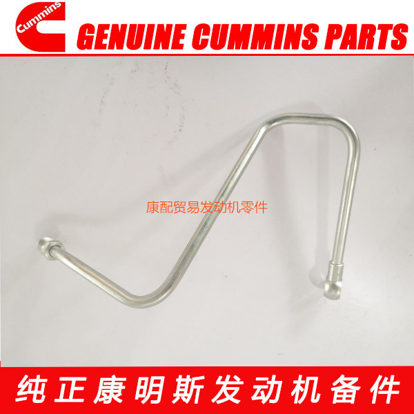 东风康明斯6BT5.9/180/210发动机柱塞输油泵管4940671/3976473