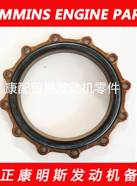 ISM11 Xi 'an cummins engine crankshaft rear oil seal 4923644