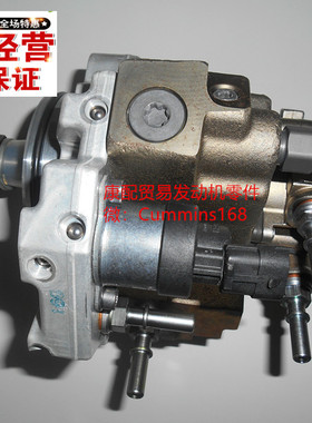 原厂东风康明斯配件ISDe/QSB6.7发动机燃油泵4988593/5256607