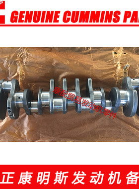 东风康明斯福田客车L8.9GE5/福田戴姆勒L8.9GE5发动机曲轴3965010