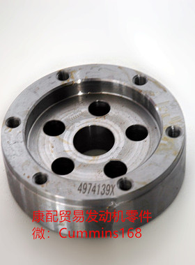 西安康明斯ISME380发动机曲轴曲扭减振器联轴器4974139