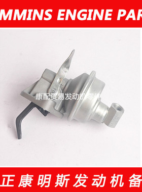 东风康明斯膜片输油泵4937405/4983584/3904374/5585896/4988769