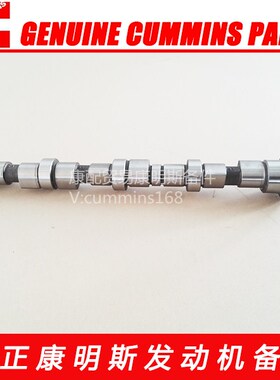 东风康明斯发动机ISDe4缸4D107凸轮轴3970117/3977547/4896419