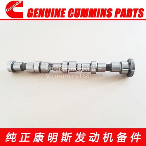 东风康明斯发动机ISDe4缸4D107凸轮轴3970117/3977547/4896419