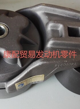 东风康明斯皮带涨紧轮3914086/3917485/3922900/3934818/3936201