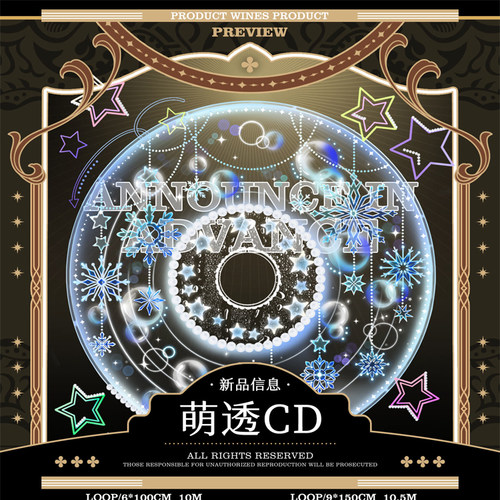 满18包邮Wines萌透CD宽9cm-pet白墨分装特材拼贴流麻手帐胶带