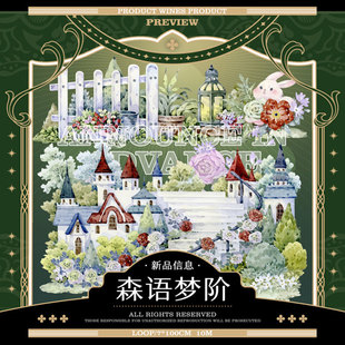 特材拼贴贝壳光流麻手帐胶带 Wines森语梦阶贝壳光分装 满18 包邮