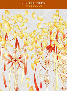 满18包邮BoBo鱼手账旒光杏雨贝壳光分装特材拼贴流麻手帐胶带